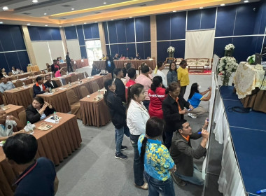 โครงการ อบรม ... พารามิเตอร์รูปภาพ 79